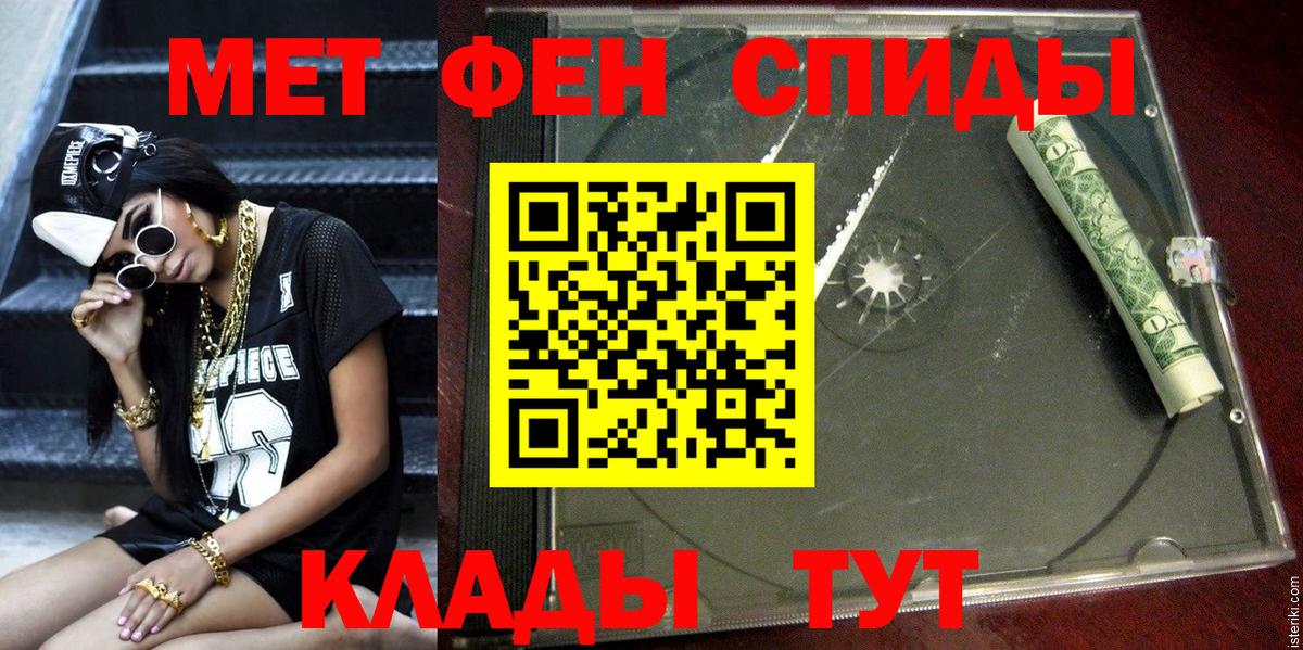 АМФЕТАМИН 97%  АМФЕТАМИН  Amphetamine  Выборг 