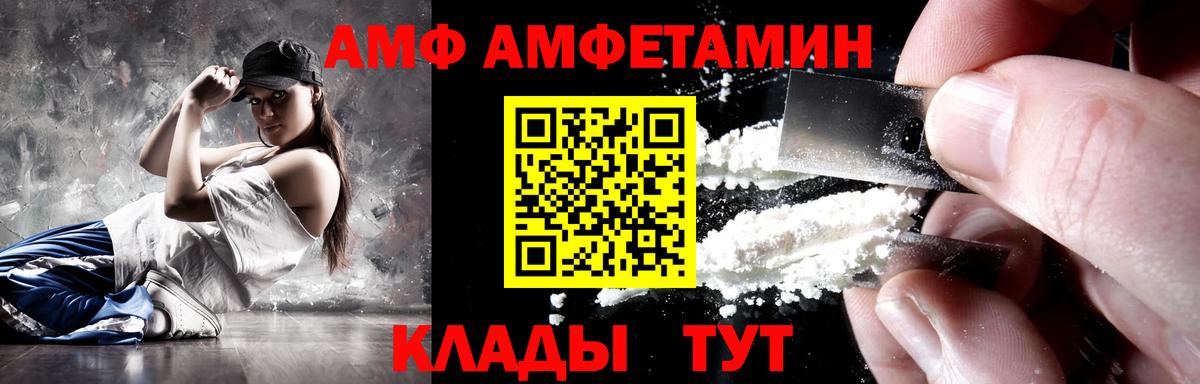 дарк нет Telegram  АМФЕТАМИН 98%  гидра зеркало  Выборг  Вход с VPN  Амфетамин 