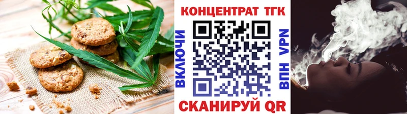 Canna-Cookies конопля  Выборг 
