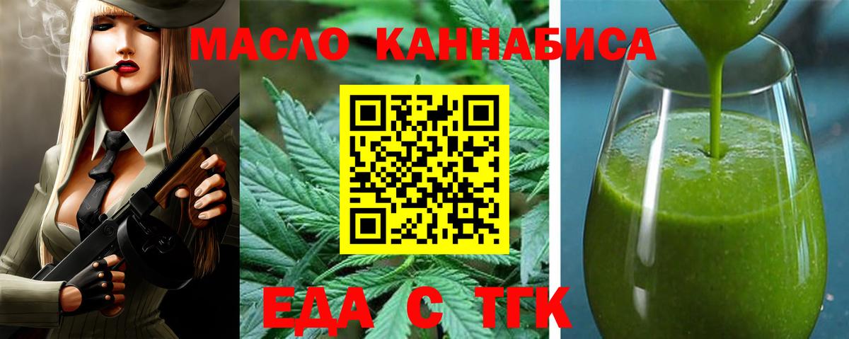 Canna-Cookies конопля  Выборг 