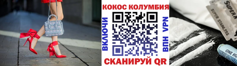 mega ТОР  купить закладку  Выборг  КОКАИН 98% 