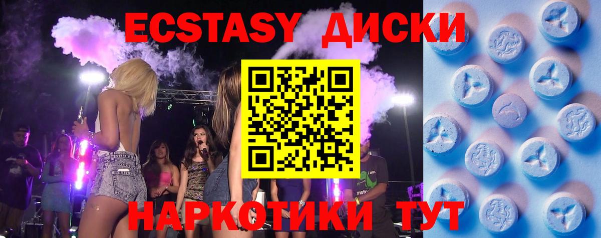 Ecstasy Punisher Выборг