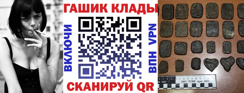 купить наркоту  Выборг  ГАШИШ Изолятор 