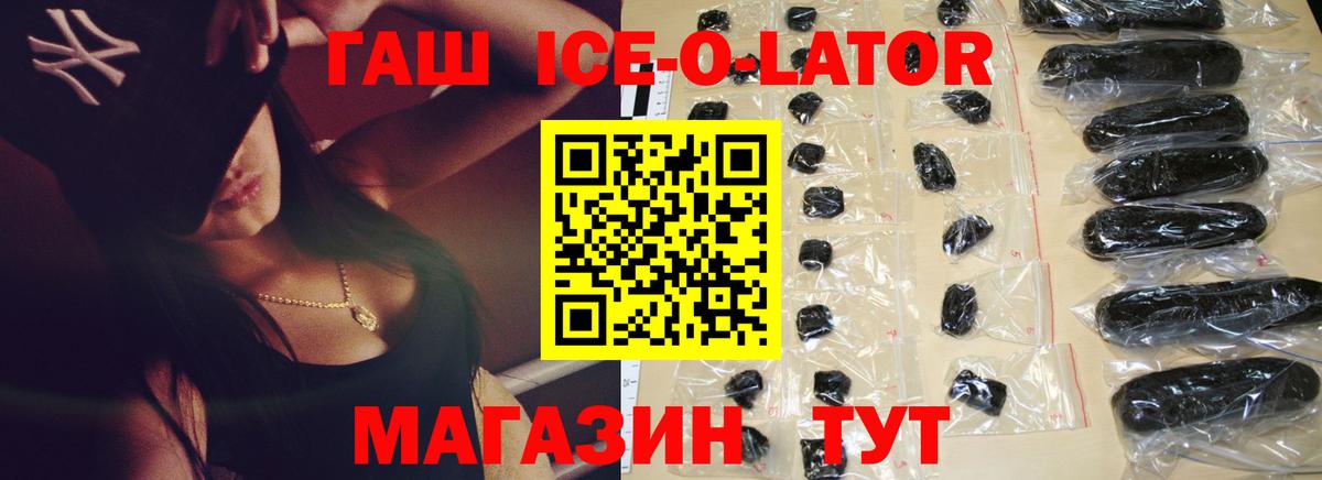 ГАШИШ гарик Выборг