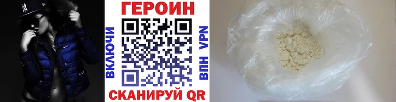 даркнет сайт  Выборг  ГЕРОИН Афган 