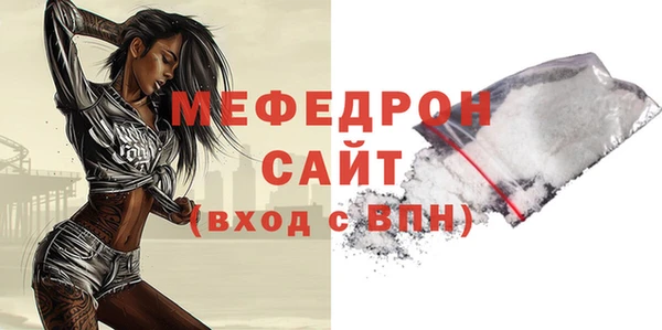 а пвп мука Новозыбков