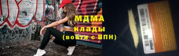 а пвп мука Новодвинск