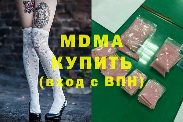 мдпв Новокубанск