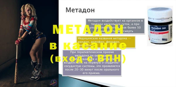 а пвп мука Новодвинск