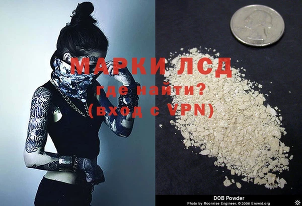 а пвп мука Новозыбков