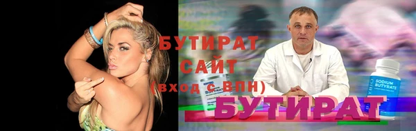 а пвп мука Новозыбков