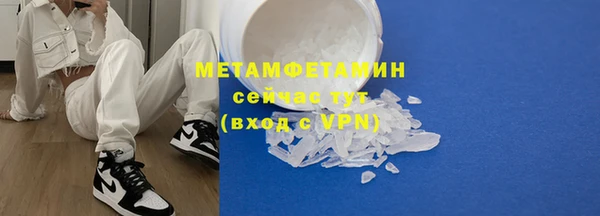 COCAINE Гусев