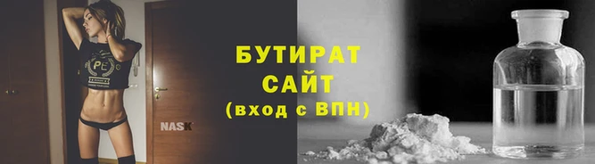 а пвп мука Новозыбков