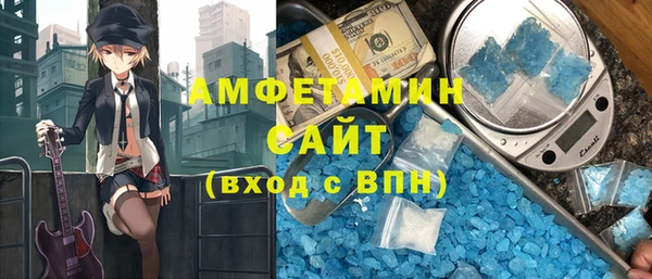 кокаин VHQ Дмитровск