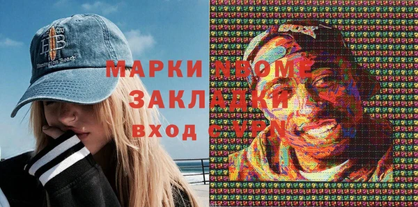 а пвп мука Новодвинск