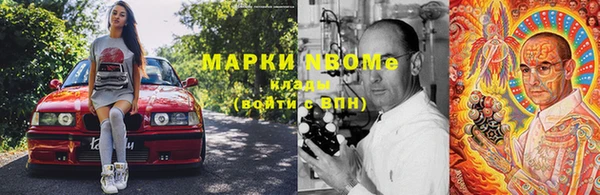 марки lsd Гусиноозёрск