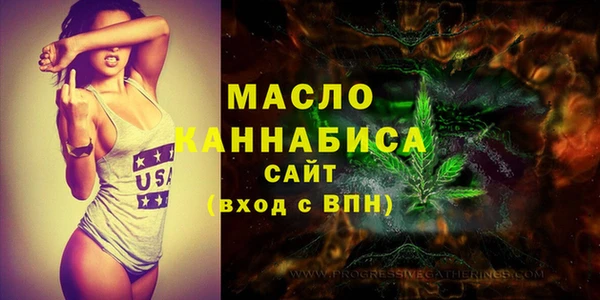 а пвп мука Новозыбков