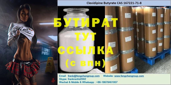 шишки Болхов