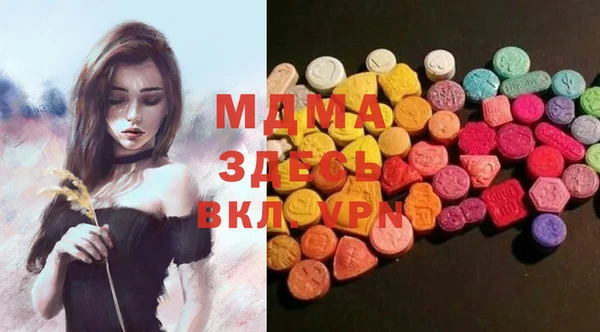 мдпв Новокубанск