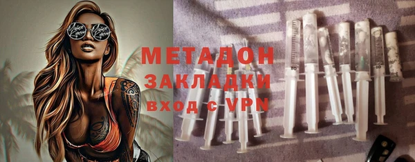 а пвп мука Новозыбков