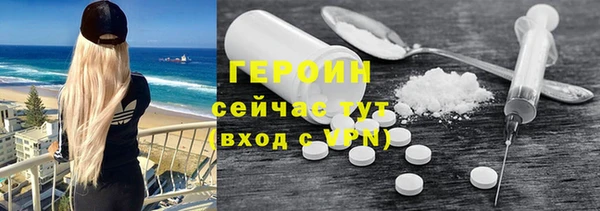 а пвп мука Новозыбков
