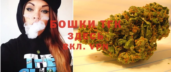 а пвп мука Новозыбков