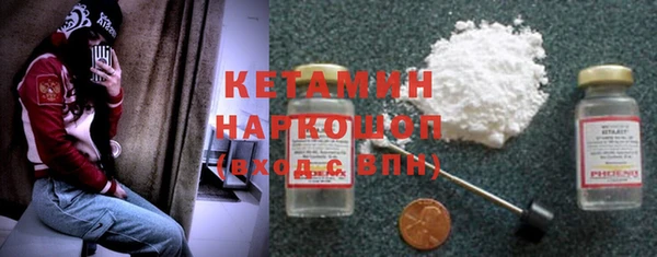 COCAINE Гусев