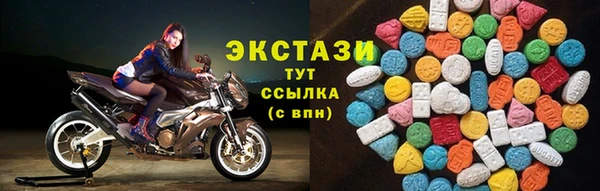 а пвп мука Новозыбков