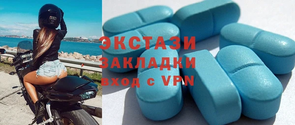 а пвп мука Новозыбков