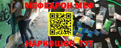 метамфетамин Беслан