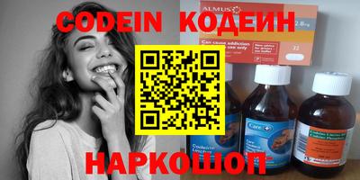 PSILOCYBIN Будённовск