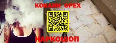 наркотики Бийск