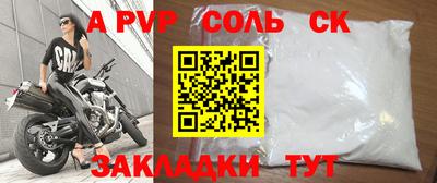 apvp Бузулук