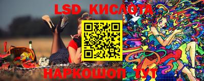 наркотики Бийск