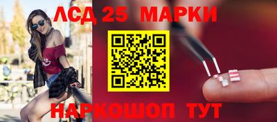 наркотики Бийск