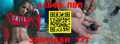 apvp Бузулук