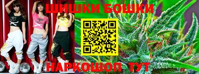 наркотики Бийск