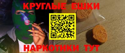 наркотики Бийск