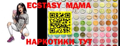 наркотики Бийск