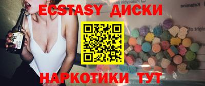 PSILOCYBIN Будённовск