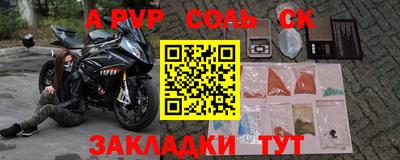 apvp Бузулук