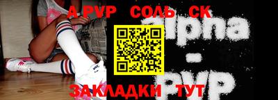 apvp Бузулук