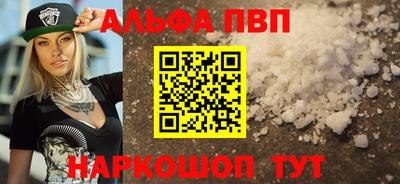 метамфетамин Беслан