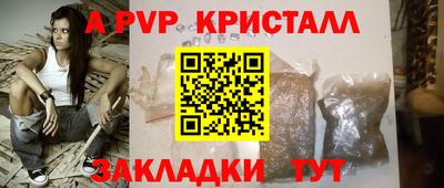ALPHA-PVP Бугуруслан