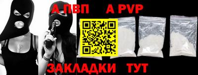 метамфетамин Беслан