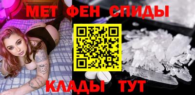 прущие крисы Балаково