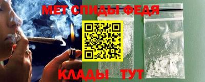 метамфетамин Беслан