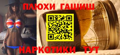 PSILOCYBIN Будённовск