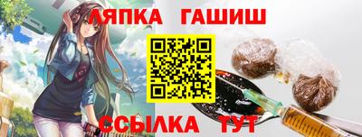 наркотики Бийск