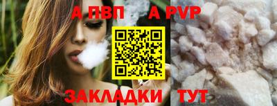 ALPHA-PVP Бугуруслан